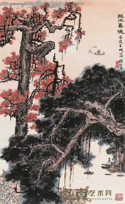 钱松嵒 珠江春晓 立轴 92×57cm